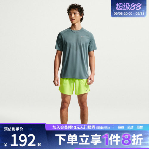 NIKE耐克男子AS M NK DF STRIDE 7IN运动休闲短裤IF2051-737