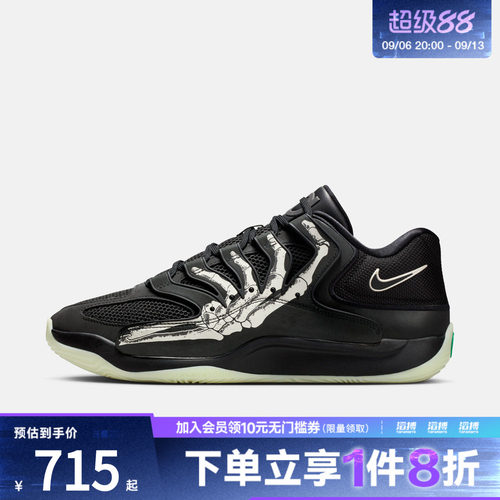 耐克男鞋训练篮球鞋IM1347-001