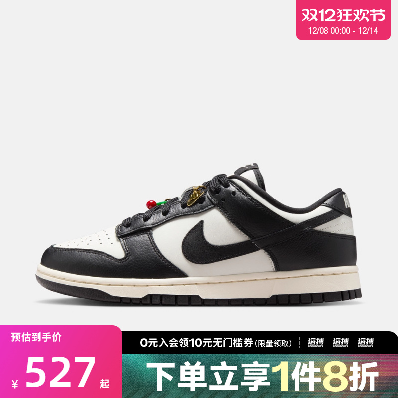NIKE耐克女鞋W NIKE DUNK LOW SE运动休闲鞋HQ7487-100