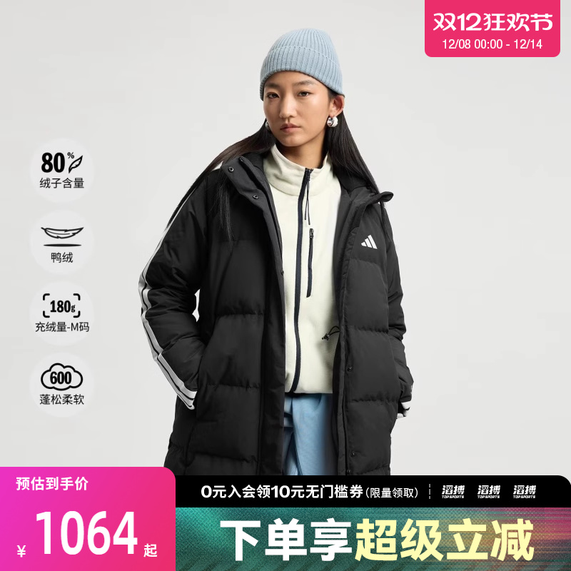 adidas阿迪达斯女子运动训练保暖连帽中长款羽绒服外套KC2486
