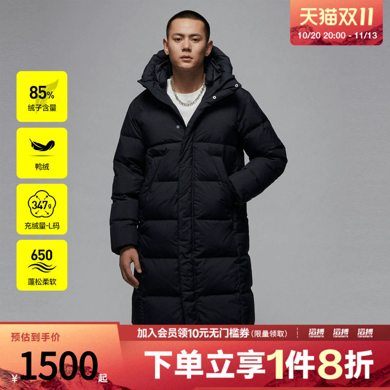 NIKE耐克男子黑色长款运动休闲羽绒服FV7270-010