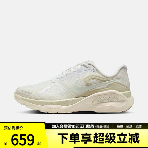 NIKE耐克女鞋STRUCTURE PLUS ESS运动训练跑步鞋IO9913-100