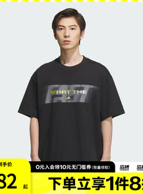 adidas阿迪达斯男子运动休闲短袖T恤KA2292