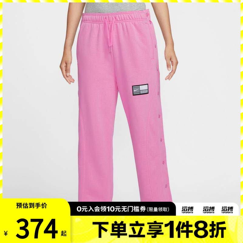 NIKE耐克女子篮球运动训练侧排扣针织长裤IB3561-675