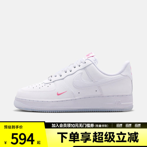 NIKE耐克女子W AIR FORCE 1 '07运动休闲鞋IV4453-100