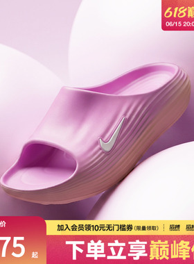 NIKE耐克女鞋REACTX REJUVEN8 SLIDE运动休闲拖鞋HV4484-802