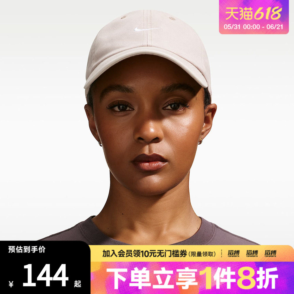NIKE耐克男女U NK CLUB CAP U 运动休闲帽子HF0383-009