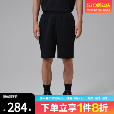 NIKE耐克男子运动休闲短裤IQ3801-010