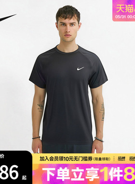 NIKE耐克男子NK DF READY SS运动休闲短袖T恤DV9816-010
