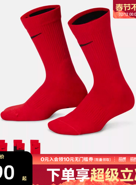 NIKE耐克大童Y NK ELITE CREW 3PR 144休闲袜子CW6063-657