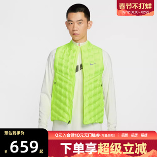 NIKE耐克男子跑步运动训练羽绒服马甲背心FB7543-702