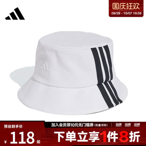 adidas阿迪达斯男女运动休闲帽JC6420