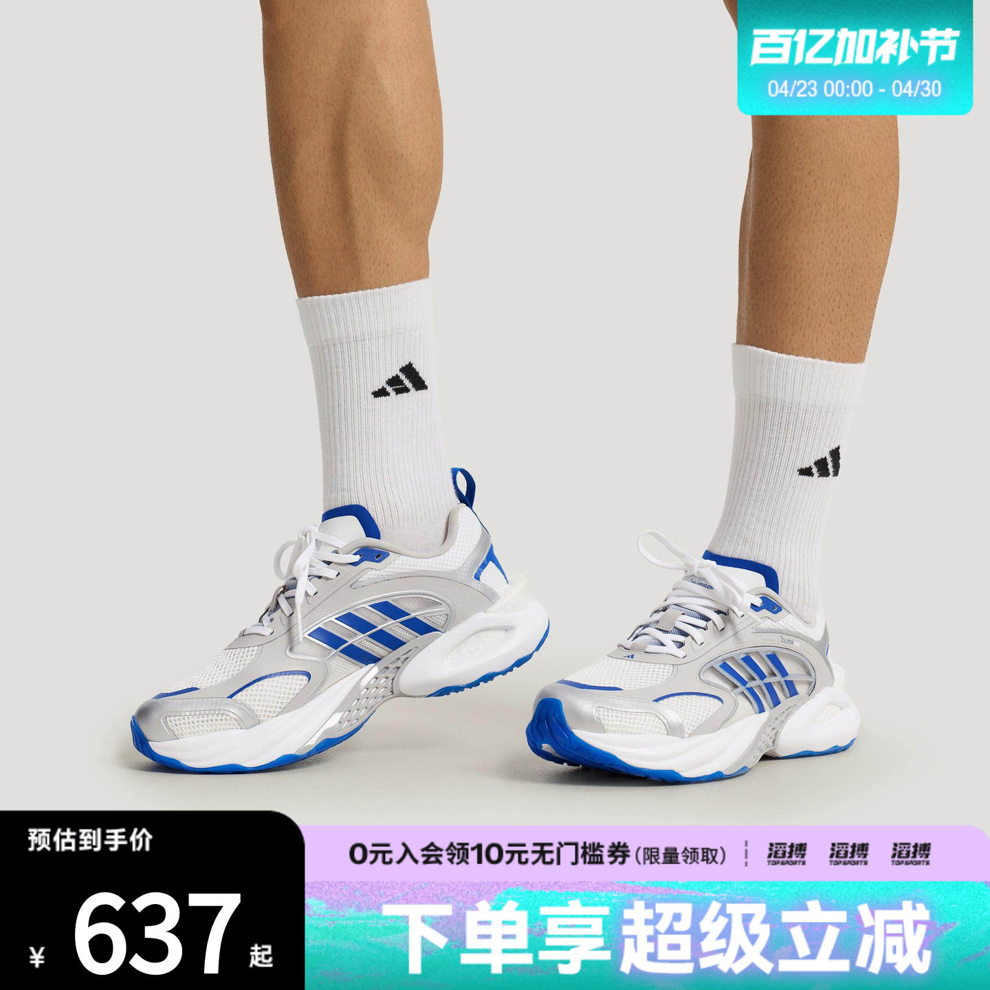 adidas阿迪达斯男女鞋清风鞋风动4代休闲运动训练跑步鞋KK1812