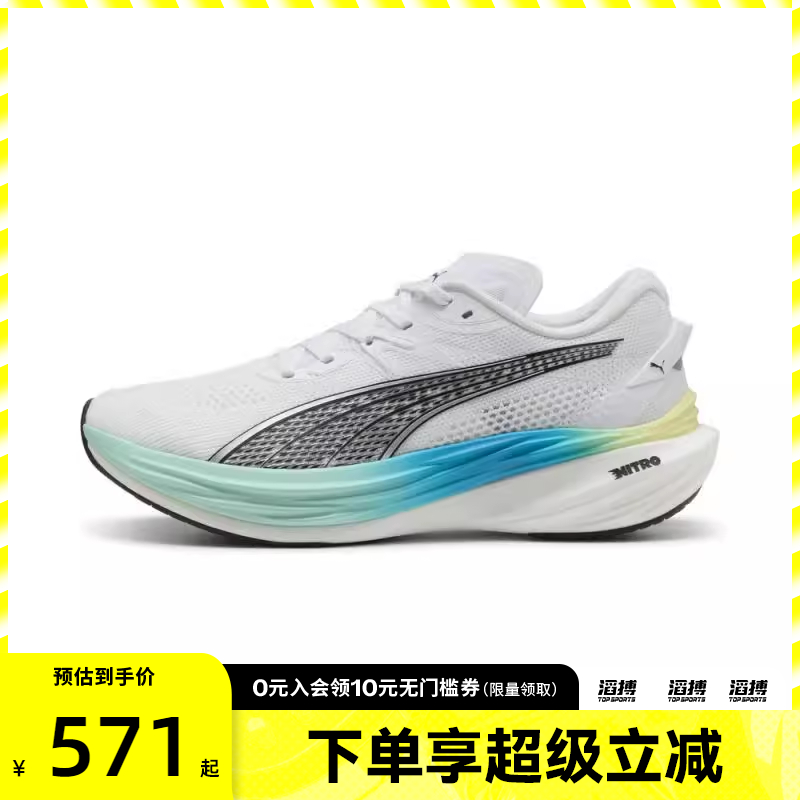 puma彪马男鞋Deviate NITRO3跑步其他系列运动跑步鞋30970729