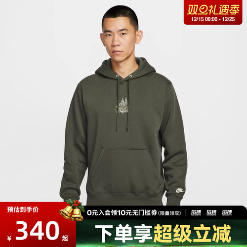 NIKE耐克男子运动休闲印花连帽套头衫卫衣HV1217-355