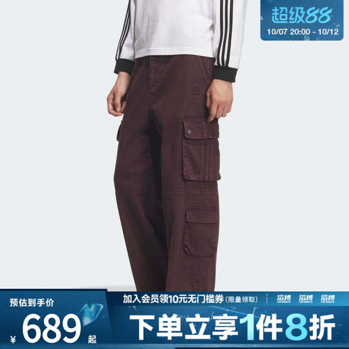 adidas阿迪达斯三叶草男子运动休闲多口袋工装裤梭织长裤IA7507