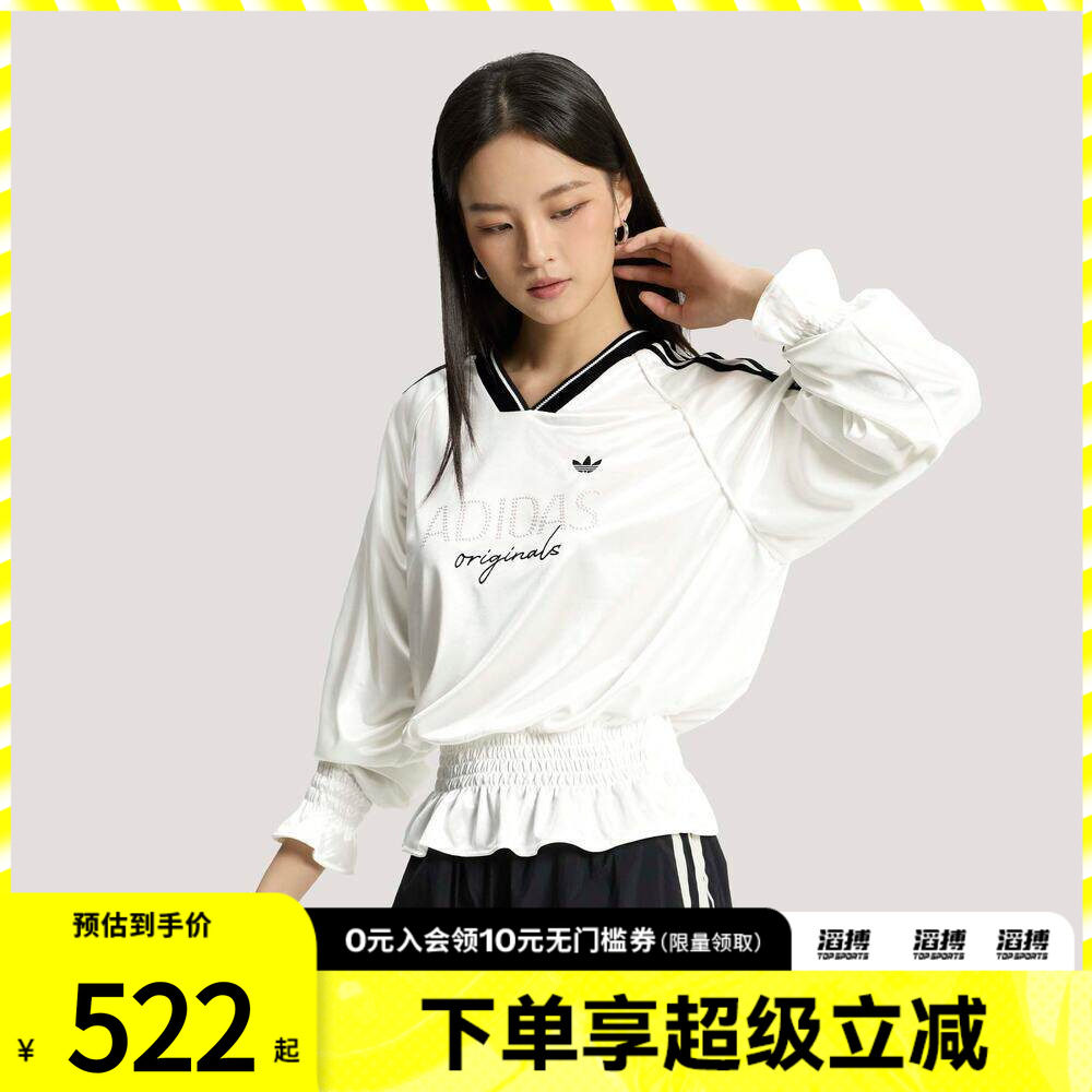 「滔搏运动」adidas阿迪达斯三叶草女子针织休闲长袖T恤KS2879