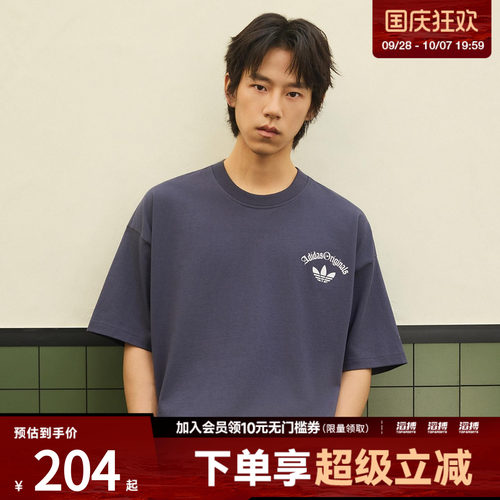 「滔搏运动」adidas阿迪达斯三叶草男子运动休闲短袖T恤KT3042