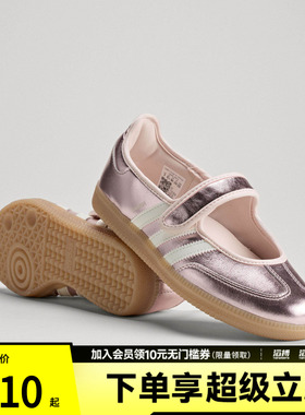 adidas阿迪达斯三叶草男女「T头鞋」经典玛丽珍运动鞋HQ7708