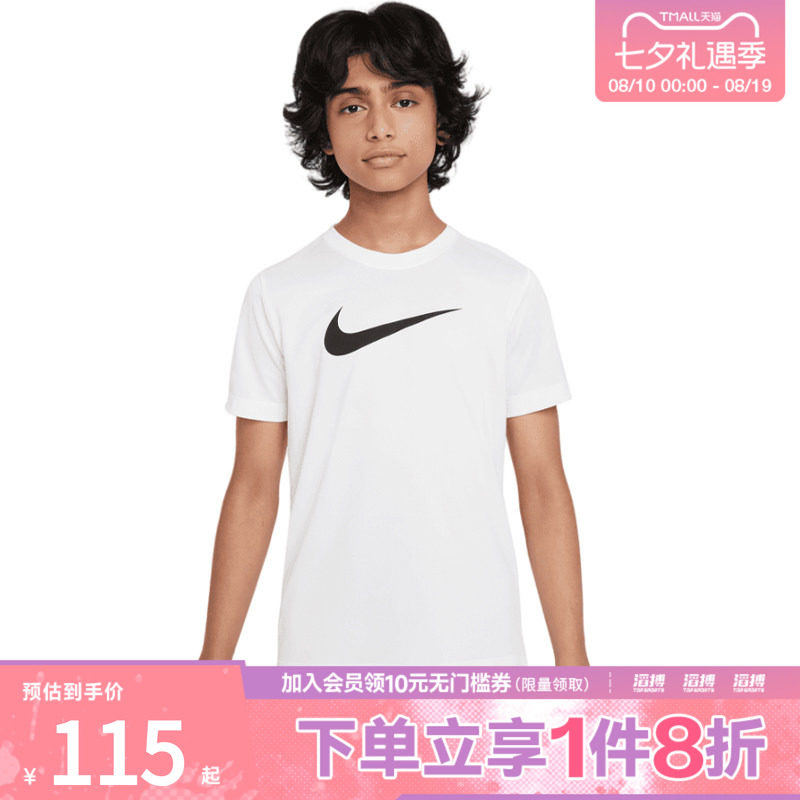 NIKE耐克大童LGD TEE SWOOSH HBR运动休闲短袖T恤FZ5199-100