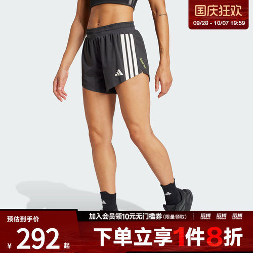 adidas阿迪达斯女子ADIZERO SPLIT W运动休闲短裤JF3470