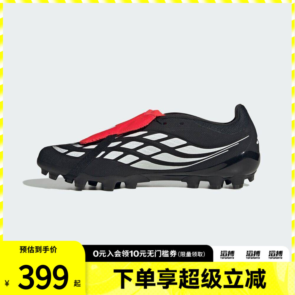 adidas阿迪达斯男女鞋PREDATORLEAGUEFT运动训练足球鞋KI1187