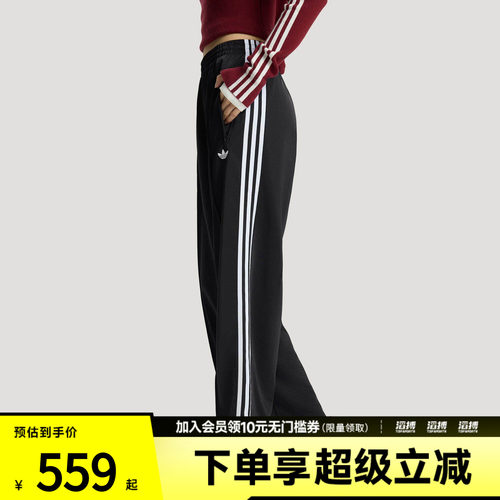 阿迪三叶草女子休闲长裤KB2467