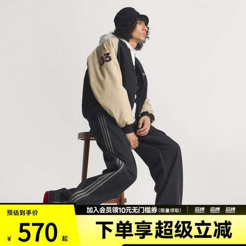 「滔搏运动」adidas阿迪达斯三叶草男子休闲梭织牛仔长裤KD1497