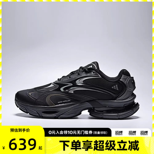 adidas阿迪达斯男女FORMOTION ONE 轻机能运动鞋休闲鞋KJ6527
