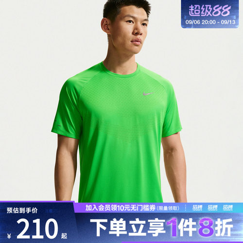 NIKE耐克男子运动休闲短袖T恤HV5204-329