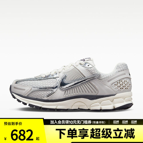 NIKE耐克女子W NIKE ZOOM VOMERO 5运动休闲鞋FD0884-025