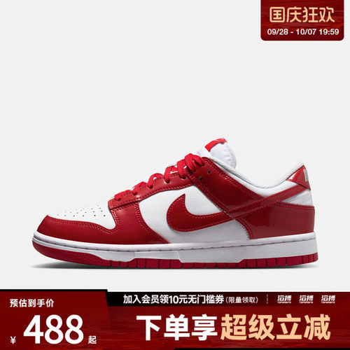 NIKE耐克女子WMNS DUNK LOW SE STREET1运动休闲鞋IV5104-101