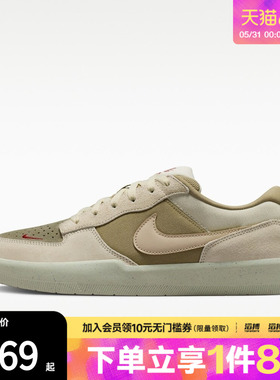 NIKE耐克男鞋SB FORCE 58运动休闲鞋DV5477-106