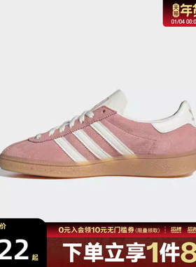 adidas阿迪达斯三叶草男女鞋MUENCHEN W运动休闲鞋JS3992
