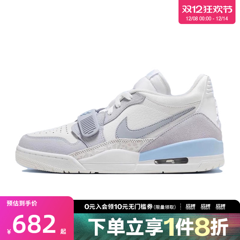 NIKE耐克男鞋AIR JORDAN LEGACY312运动训练篮球鞋HQ1190-101