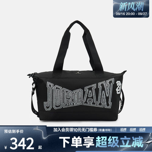 NIKE耐克男女运动休闲拎包挎包JD2643126AD-002