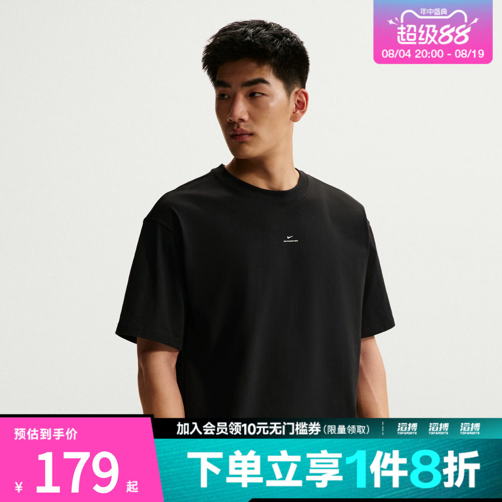 NIKE耐克男子AS M NK DF SI SS 运动休闲短袖T恤IR1862-010