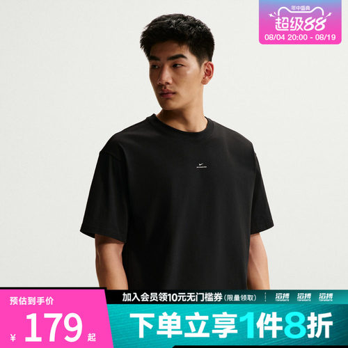 NIKE耐克男子AS M NK DF SI SS 运动休闲短袖T恤IR1862-010