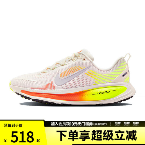 NIKE耐克大童鞋NIKE VOMERO 18 (GS)运动休闲鞋HQ2157-003