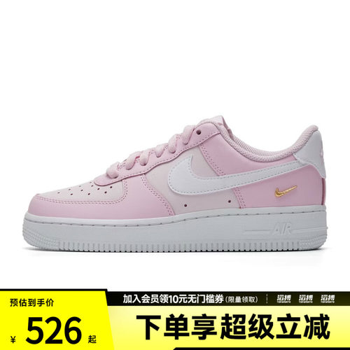 NIKE耐克女子AIR FORCE 1 '07 LOW CRSNT运动休闲鞋IV5197-601