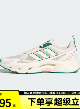 adidas阿迪达斯男女CLIMACOOL AC运动训练跑步鞋KJ1705