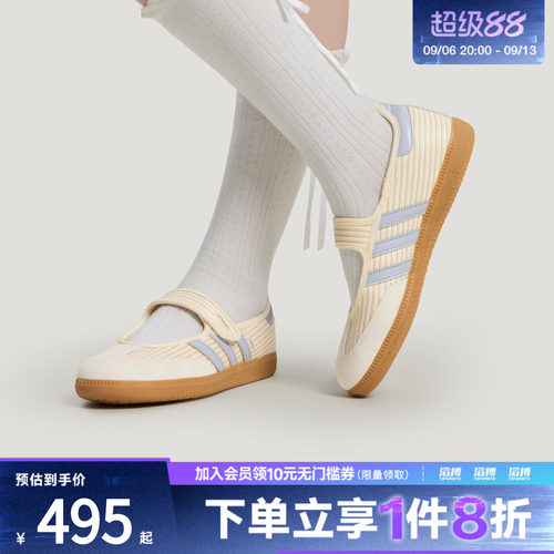 adidas阿迪达斯三叶草男女「T头鞋」复古玛丽珍运动鞋KH7834