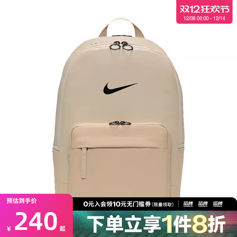 NIKE耐克男女EUGENE WNTRZD运动休闲双肩包DN3592-253