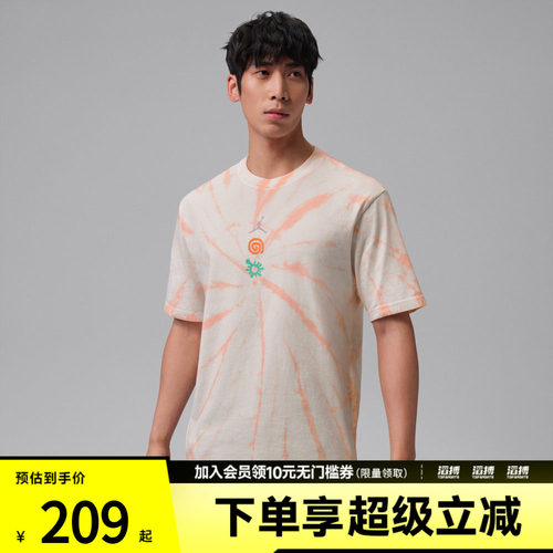 NIKE耐克男子运动休闲短袖T恤IF3158-133