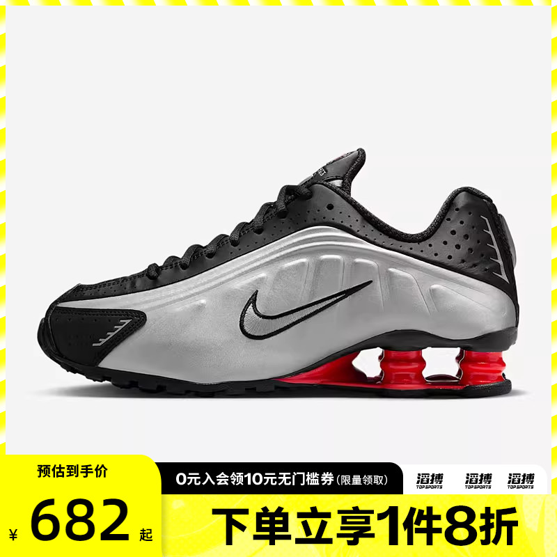 NIKE耐克女鞋NIKE SHOX R4运动训练跑步鞋AR3565-011