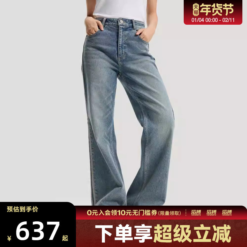 adidas阿迪达斯三叶草新年款女子运动休闲牛仔长裤KT3173,运动服/休闲服装,运动长裤,淘宝优惠券,粉丝福利购,淘宝优惠卷