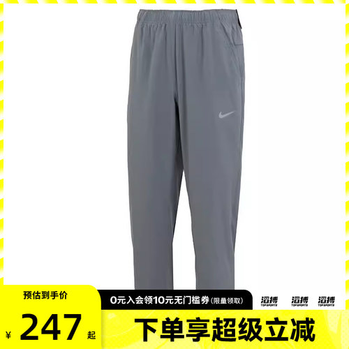 NIKE耐克男子运动休闲长裤FB7491-084