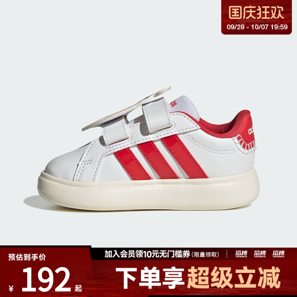 adidas阿迪达斯新年款婴童休闲魔术贴运动鞋小白鞋KJ8652