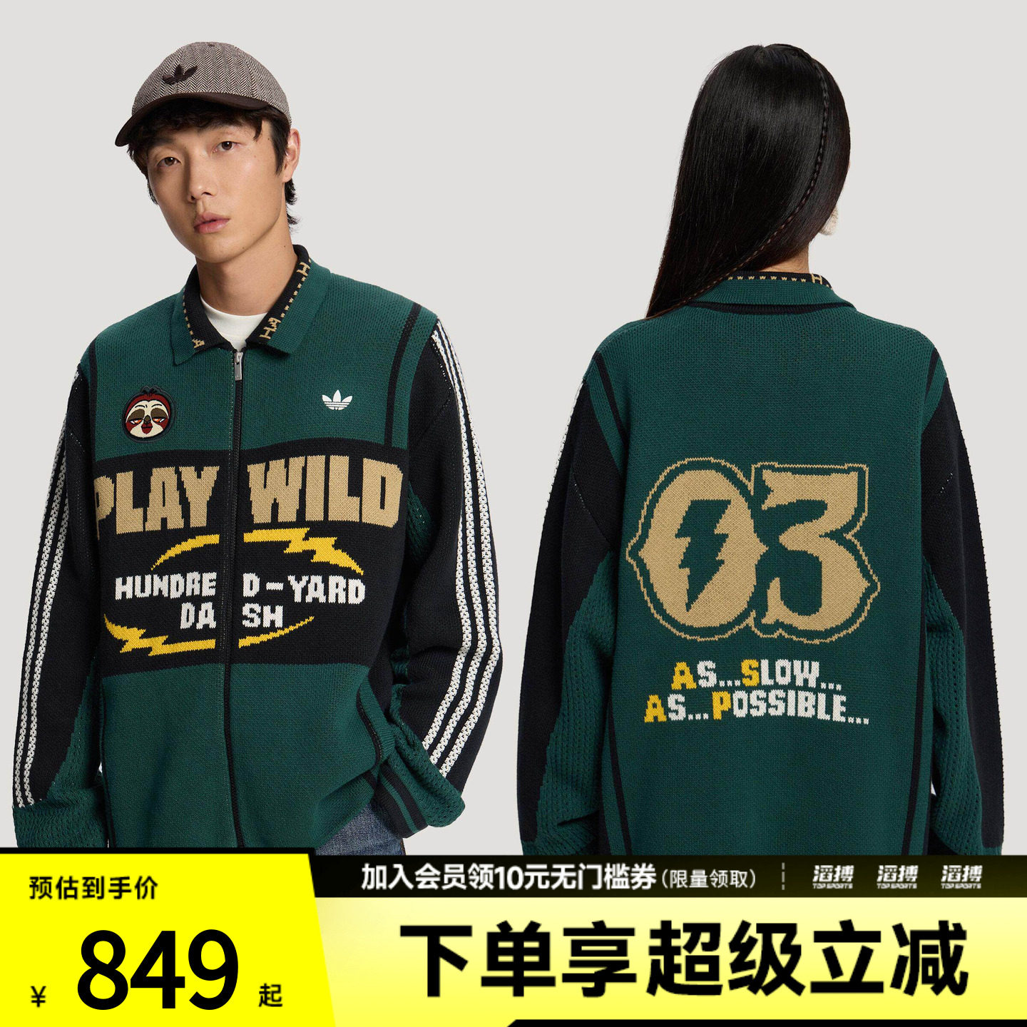 adidas阿迪达斯三叶草男子赛车风休闲针织开衫外套KX4897
