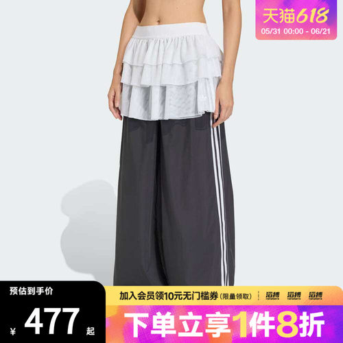 滔搏adidas阿迪达斯三叶草女子松弛感优雅宽松阔腿运动裤KS1431